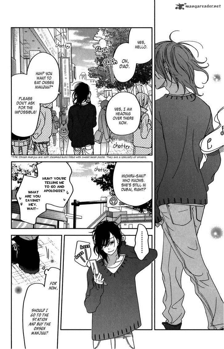 tonari_no_kaibutsu_kun_51_21