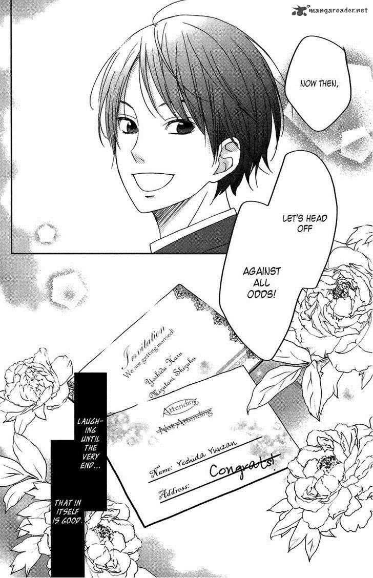 tonari_no_kaibutsu_kun_51_37