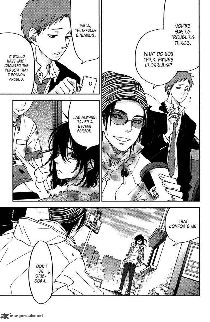 tonari_no_kaibutsu_kun_51_9