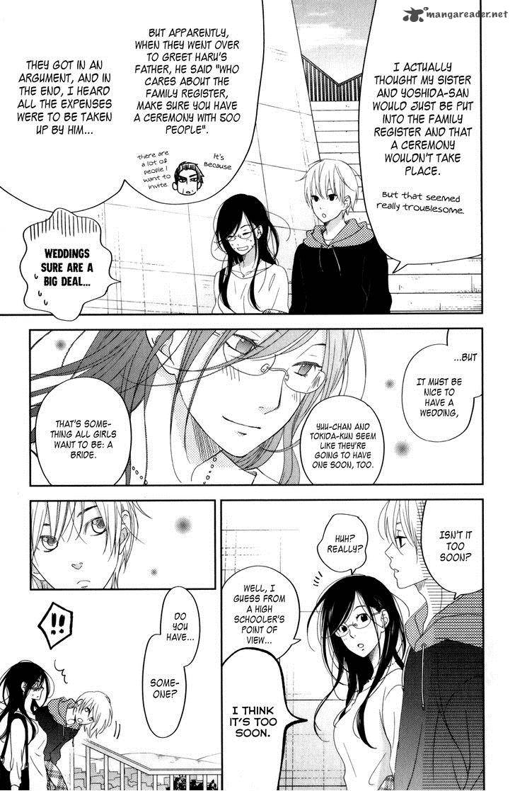 tonari_no_kaibutsu_kun_52_13