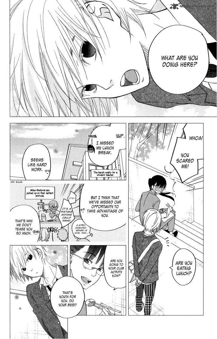tonari_no_kaibutsu_kun_52_16