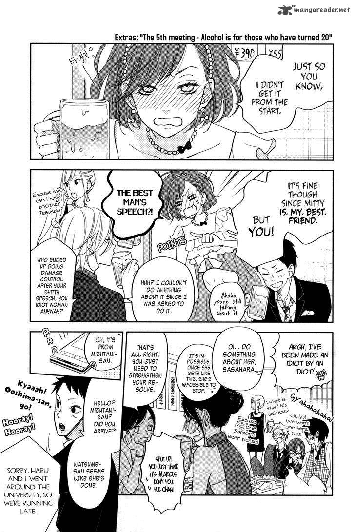tonari_no_kaibutsu_kun_52_49
