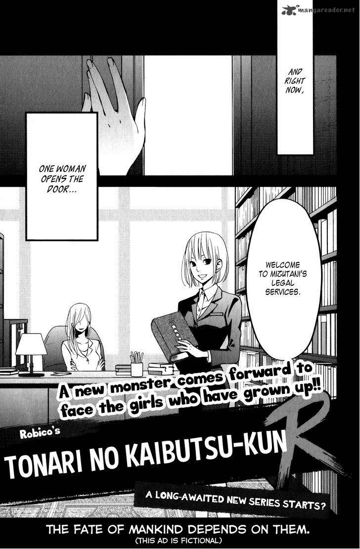 tonari_no_kaibutsu_kun_52_55