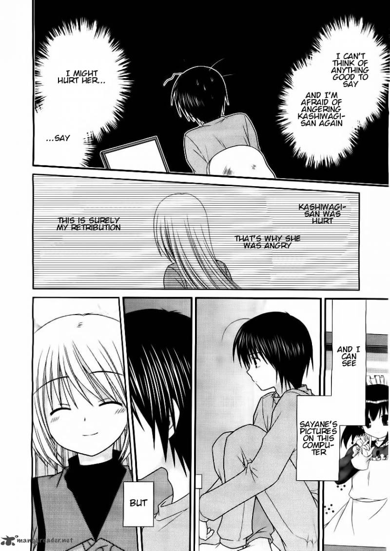 tonari_no_kashiwagi_san_16_18