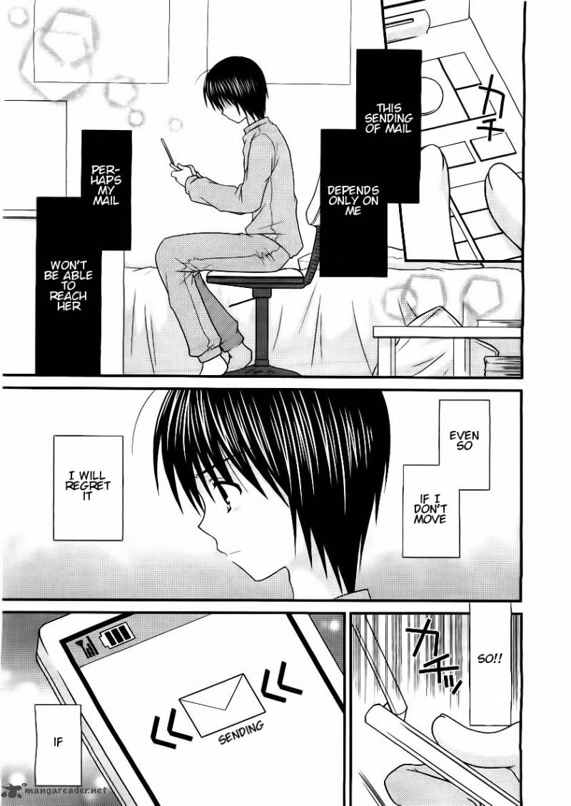 tonari_no_kashiwagi_san_16_21