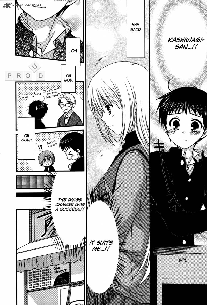 tonari_no_kashiwagi_san_26_14