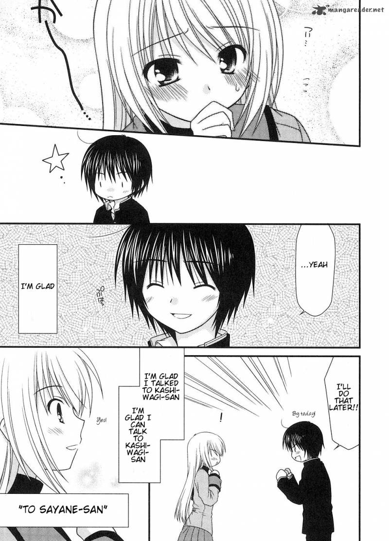 tonari_no_kashiwagi_san_5_17