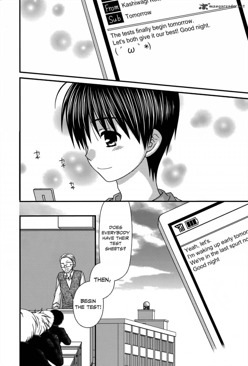 tonari_no_kashiwagi_san_52_11