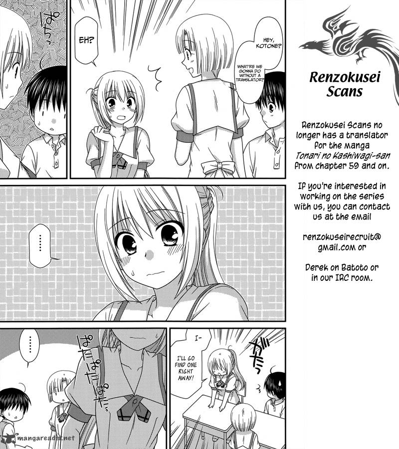 tonari_no_kashiwagi_san_57_2