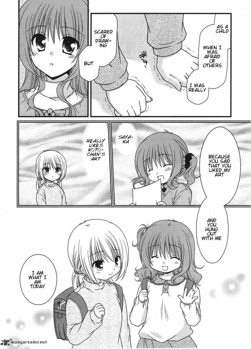 tonari_no_kashiwagi_san_6_16