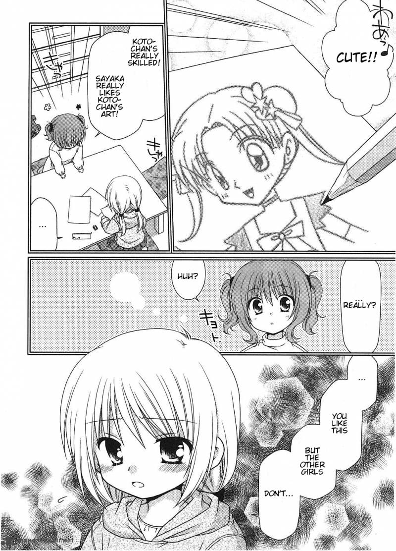 tonari_no_kashiwagi_san_6_2