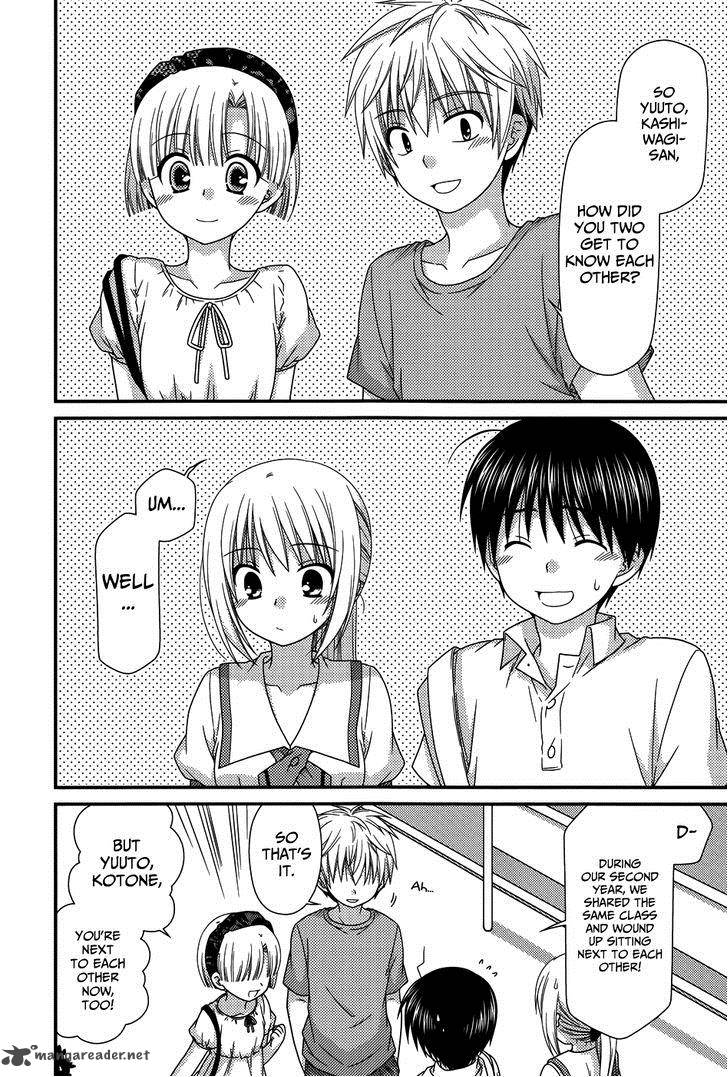 tonari_no_kashiwagi_san_63_12