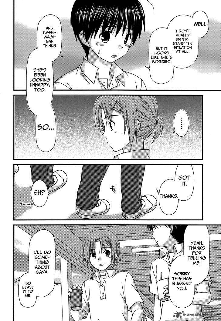 tonari_no_kashiwagi_san_66_10