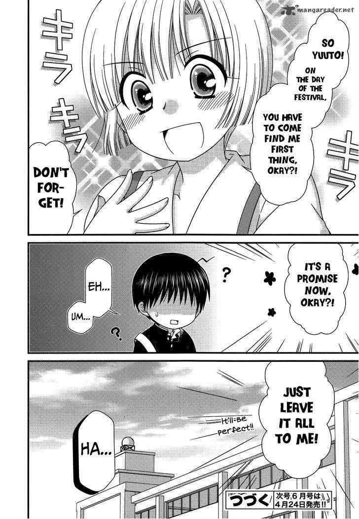 tonari_no_kashiwagi_san_67_26