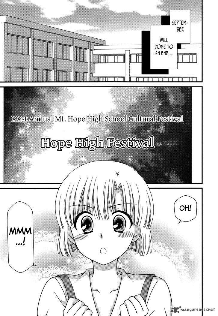 tonari_no_kashiwagi_san_67_5