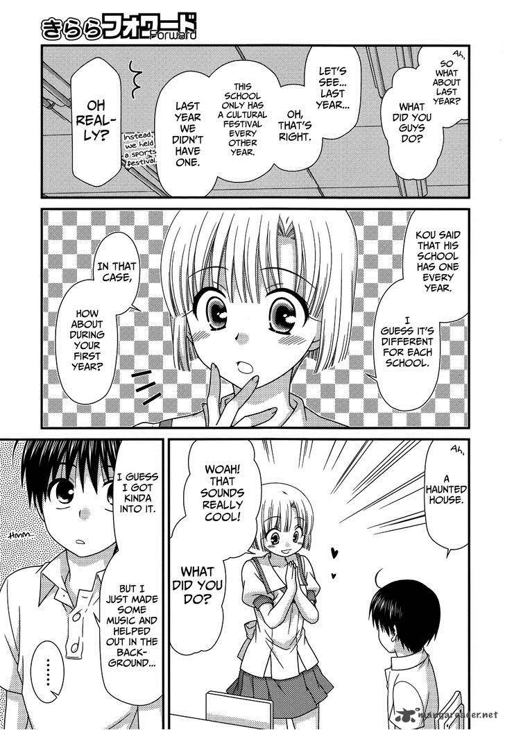 tonari_no_kashiwagi_san_67_7