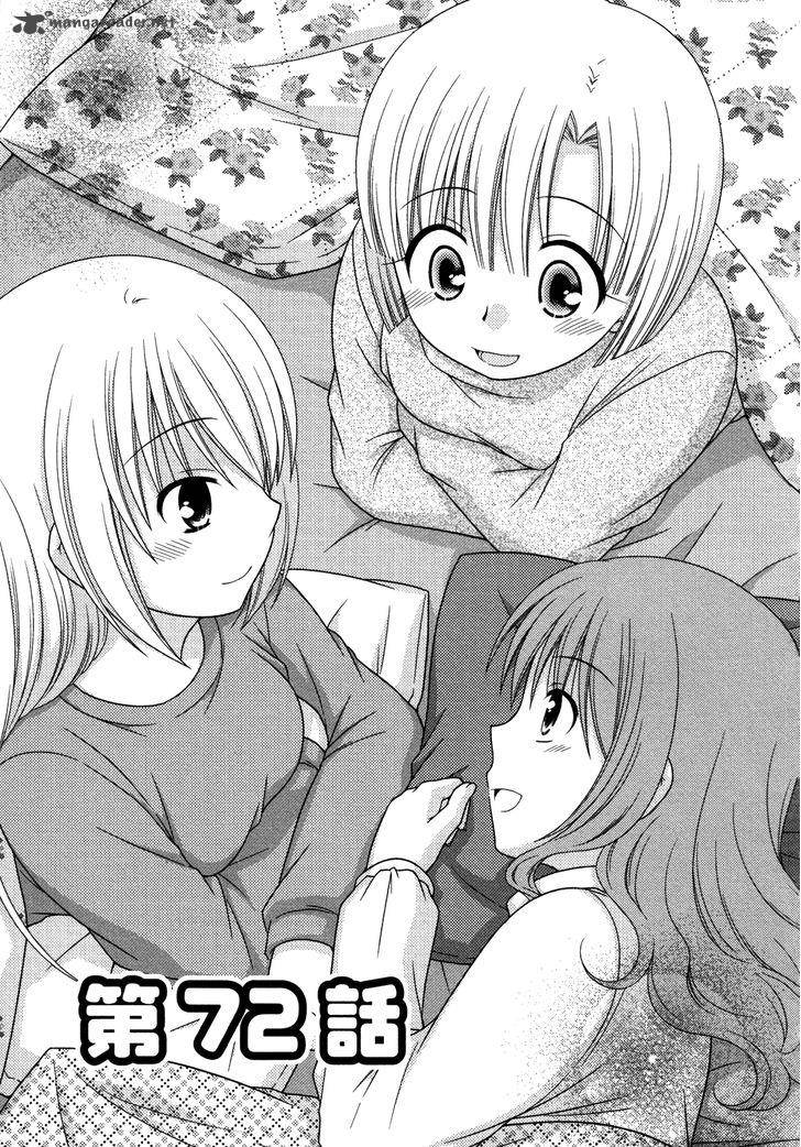 tonari_no_kashiwagi_san_72_3