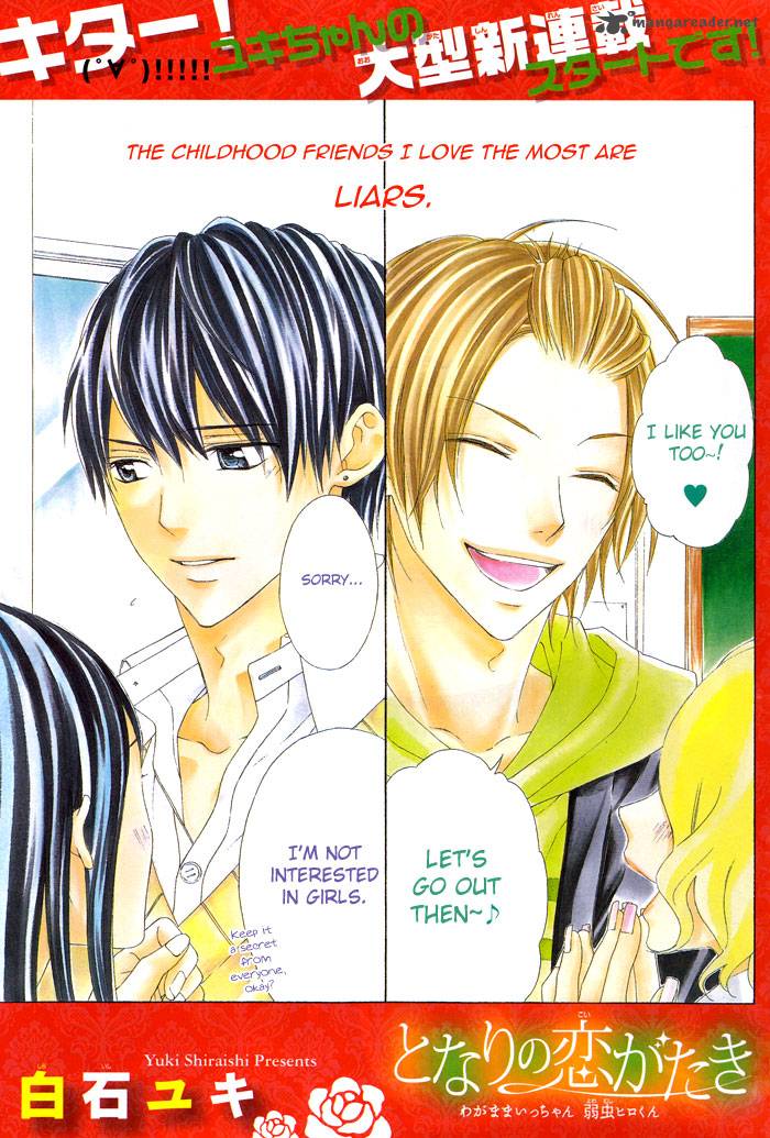 tonari_no_koigataki_1_10