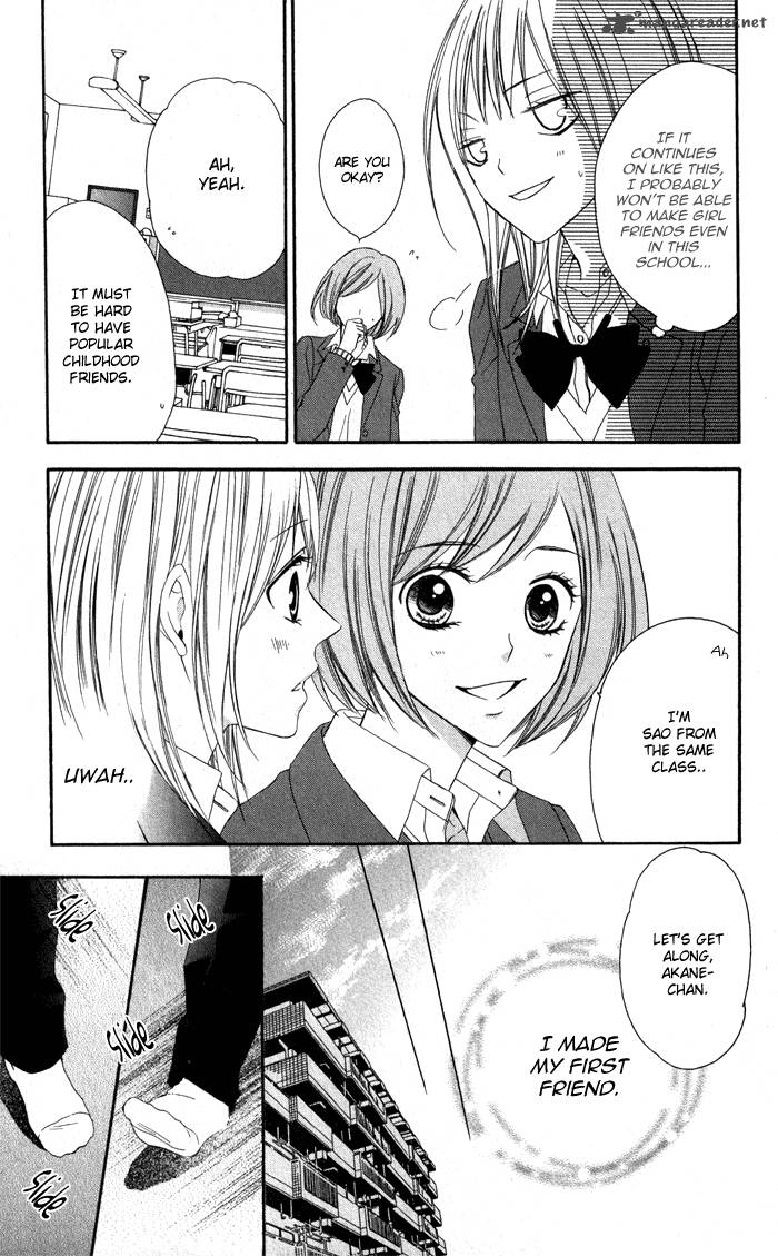 tonari_no_koigataki_1_22