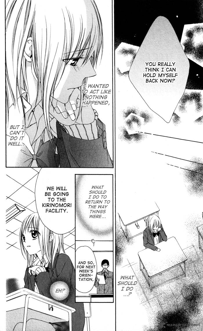 tonari_no_koigataki_2_15