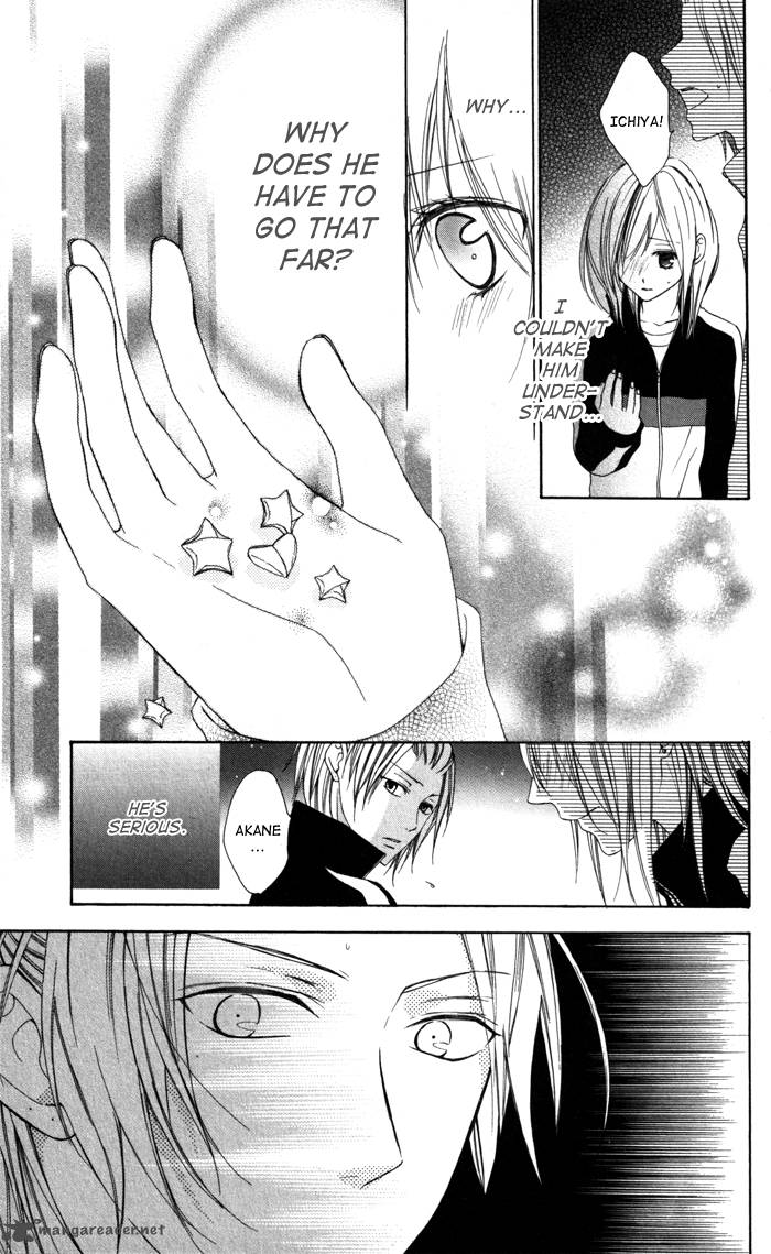 tonari_no_koigataki_2_30