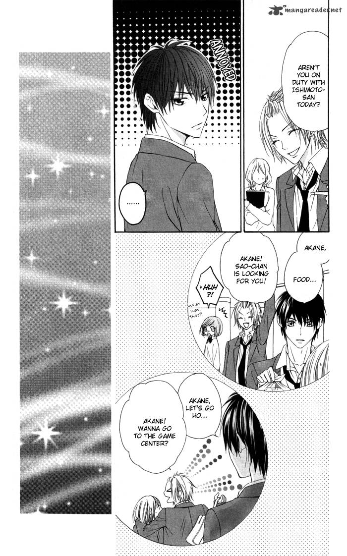 tonari_no_koigataki_3_11