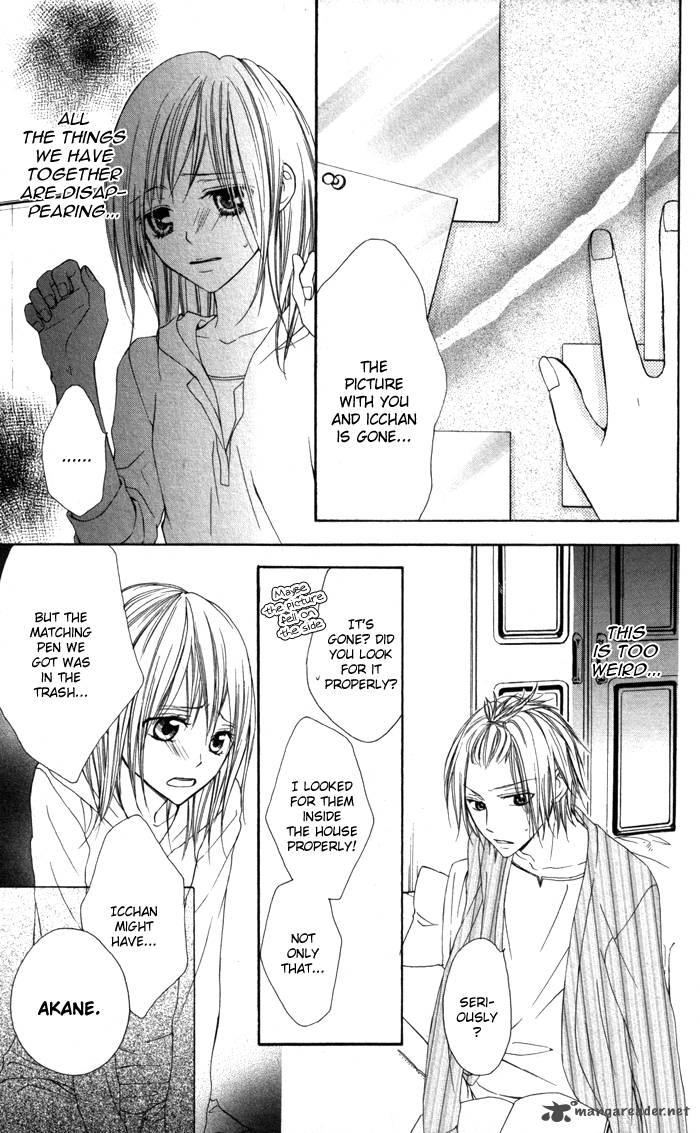 tonari_no_koigataki_3_17