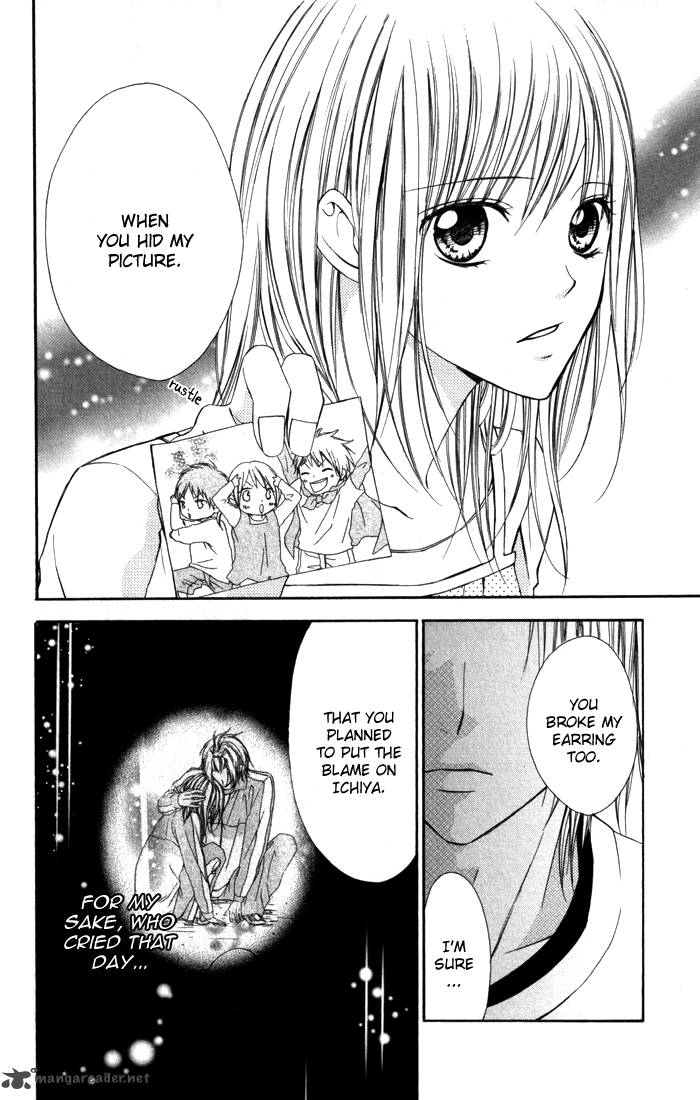 tonari_no_koigataki_4_27