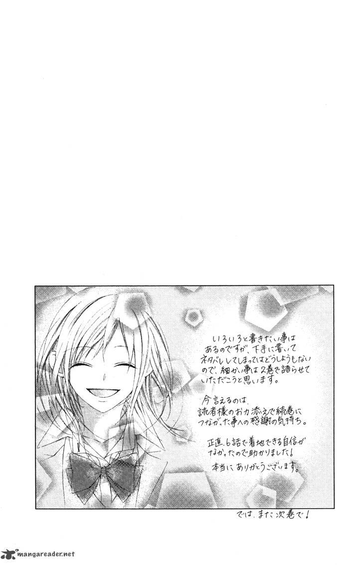 tonari_no_koigataki_4_33