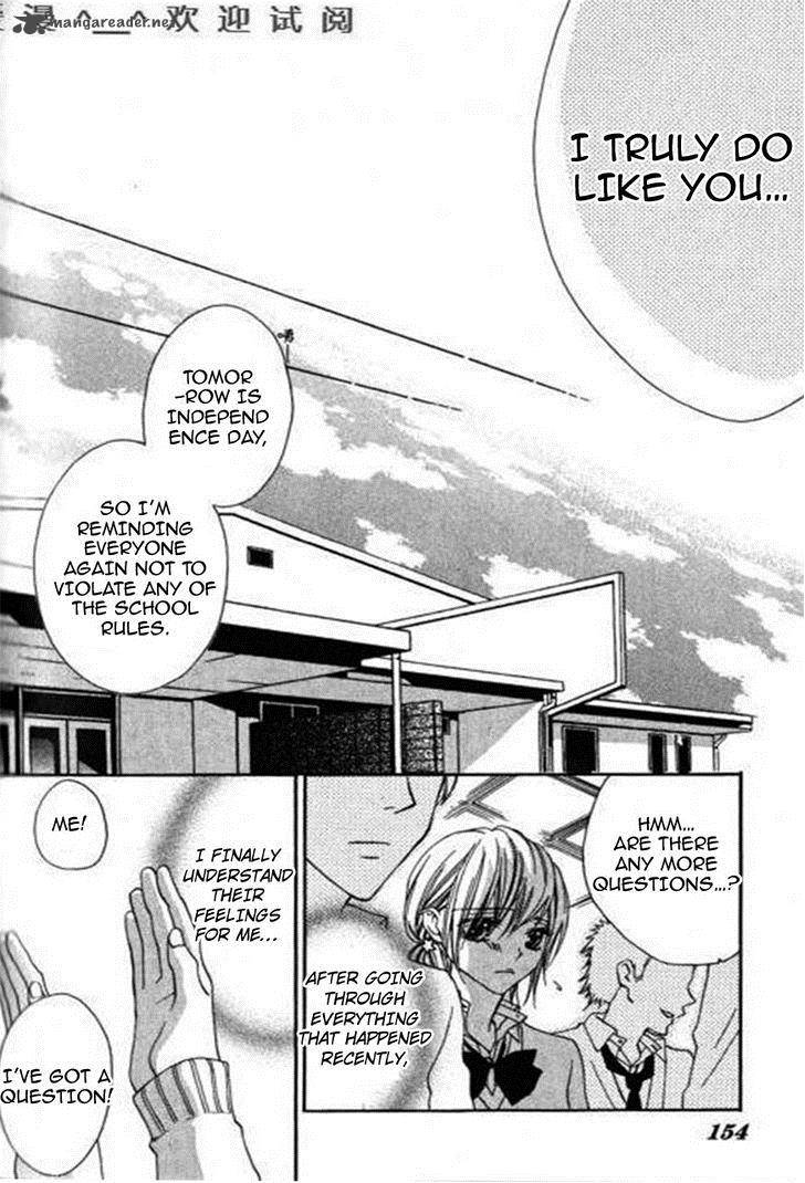 tonari_no_koigataki_5_22