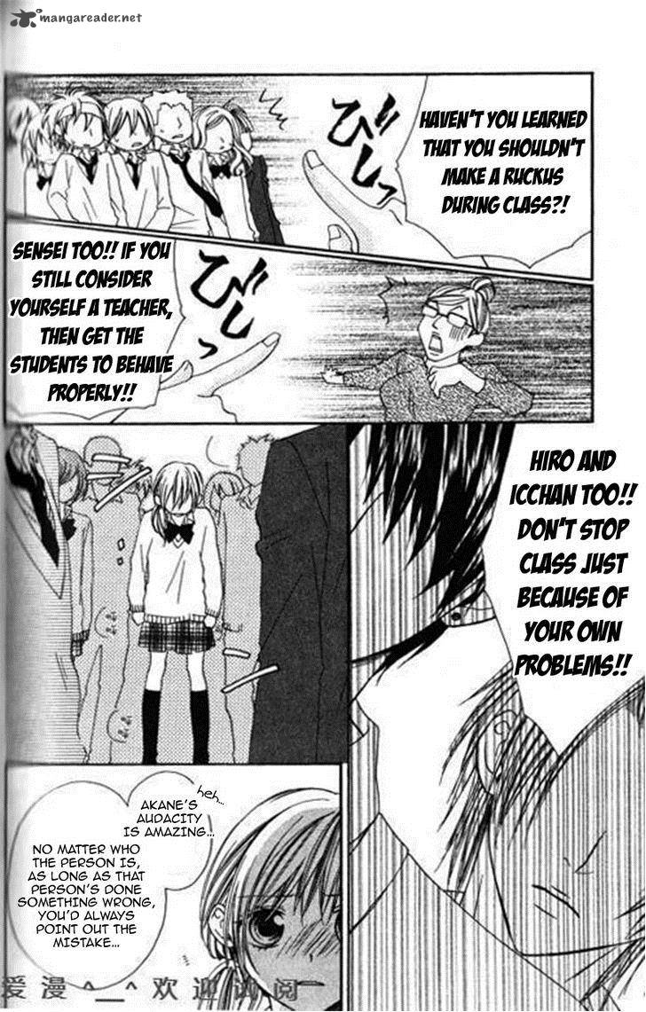 tonari_no_koigataki_5_26