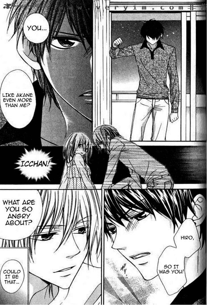 tonari_no_koigataki_5_5