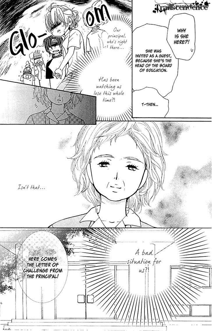 tonari_no_koigataki_6_12