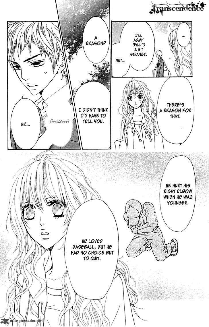 tonari_no_koigataki_6_30