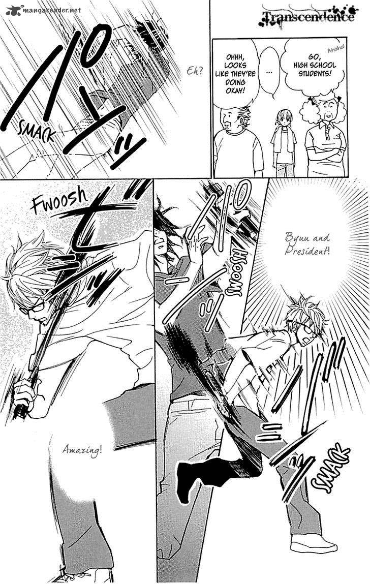 tonari_no_koigataki_6_5