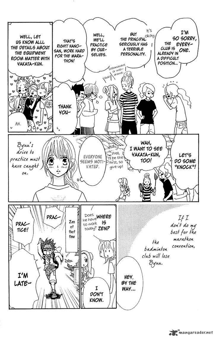 tonari_no_koigataki_7_21