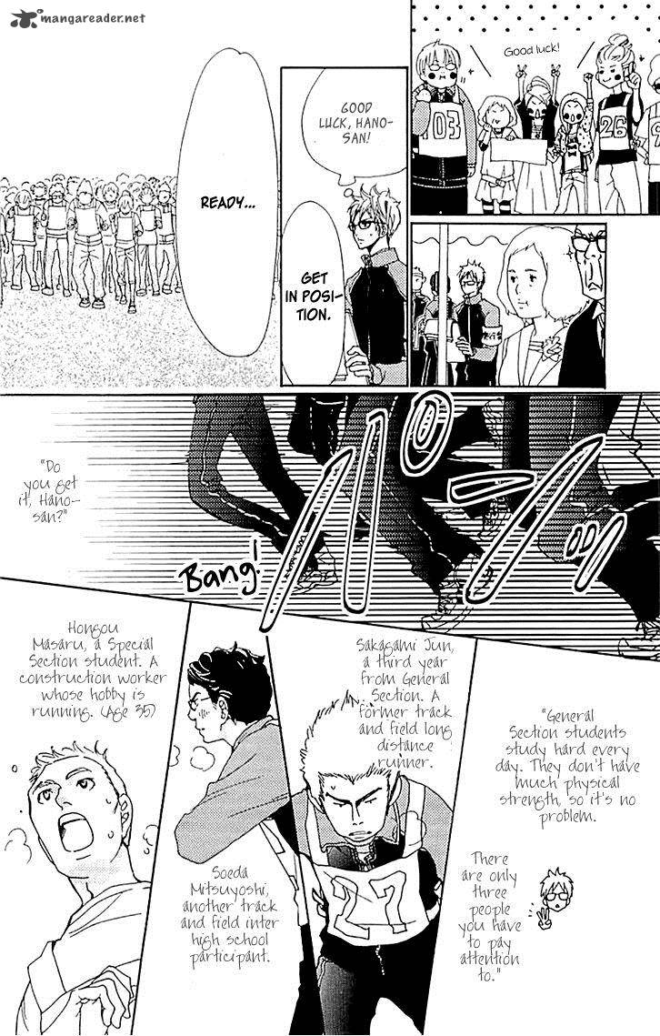 tonari_no_koigataki_7_25