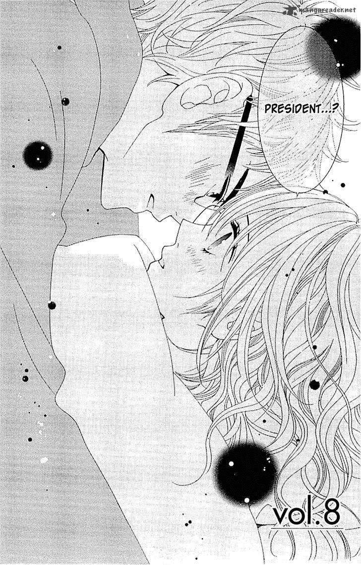 tonari_no_koigataki_8_3