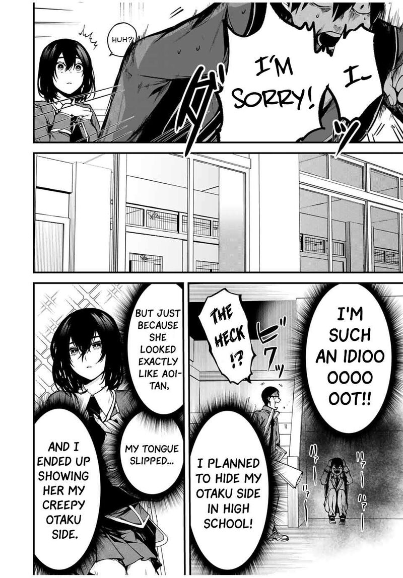tonari_no_kurokawa_san_1_11