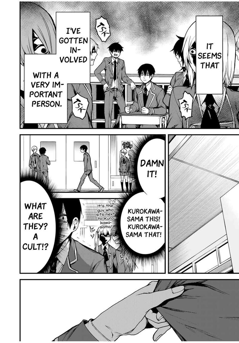 tonari_no_kurokawa_san_1_19