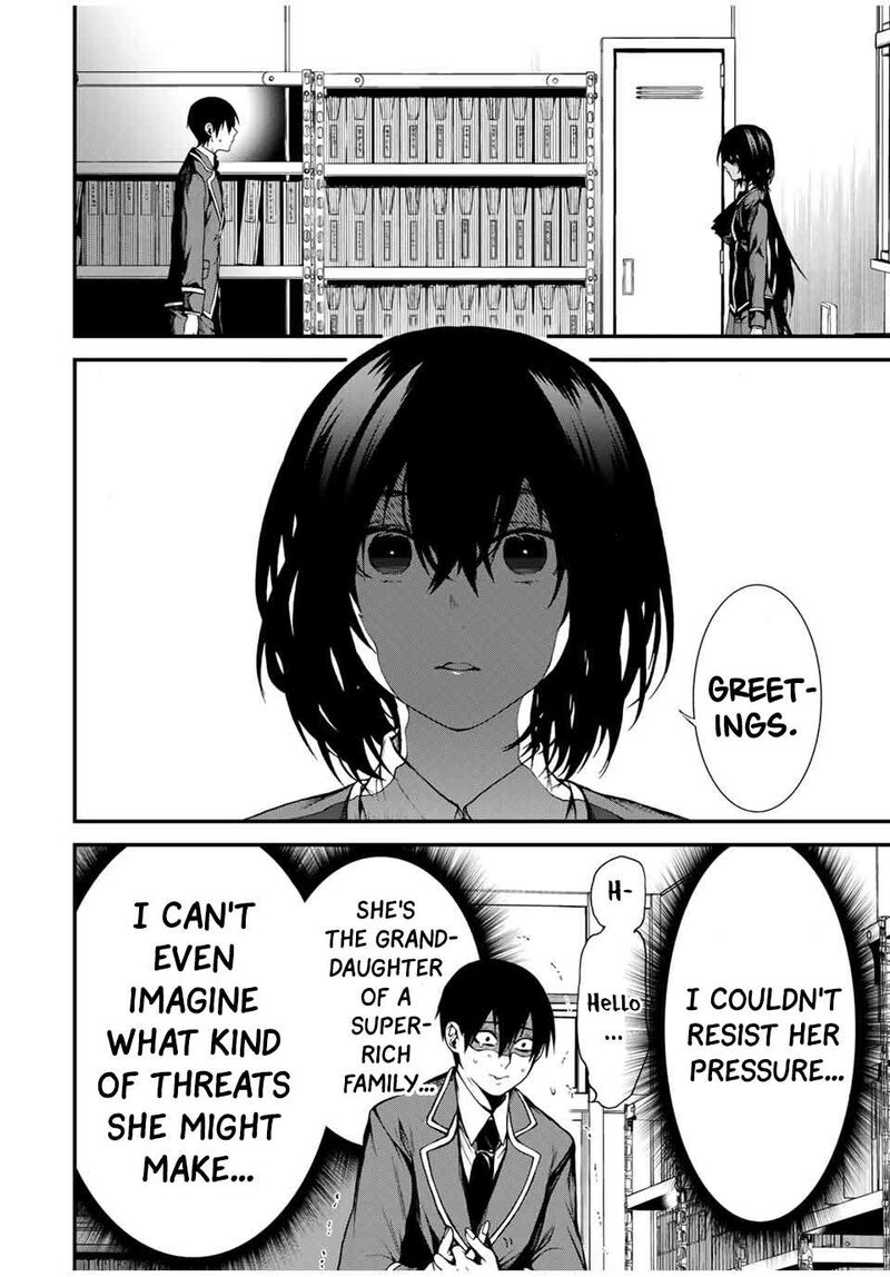 tonari_no_kurokawa_san_1_21
