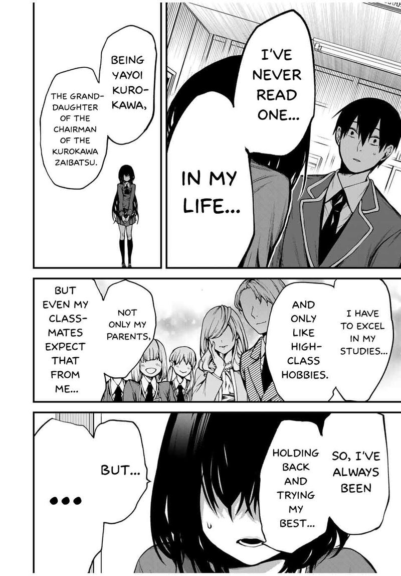 tonari_no_kurokawa_san_1_27