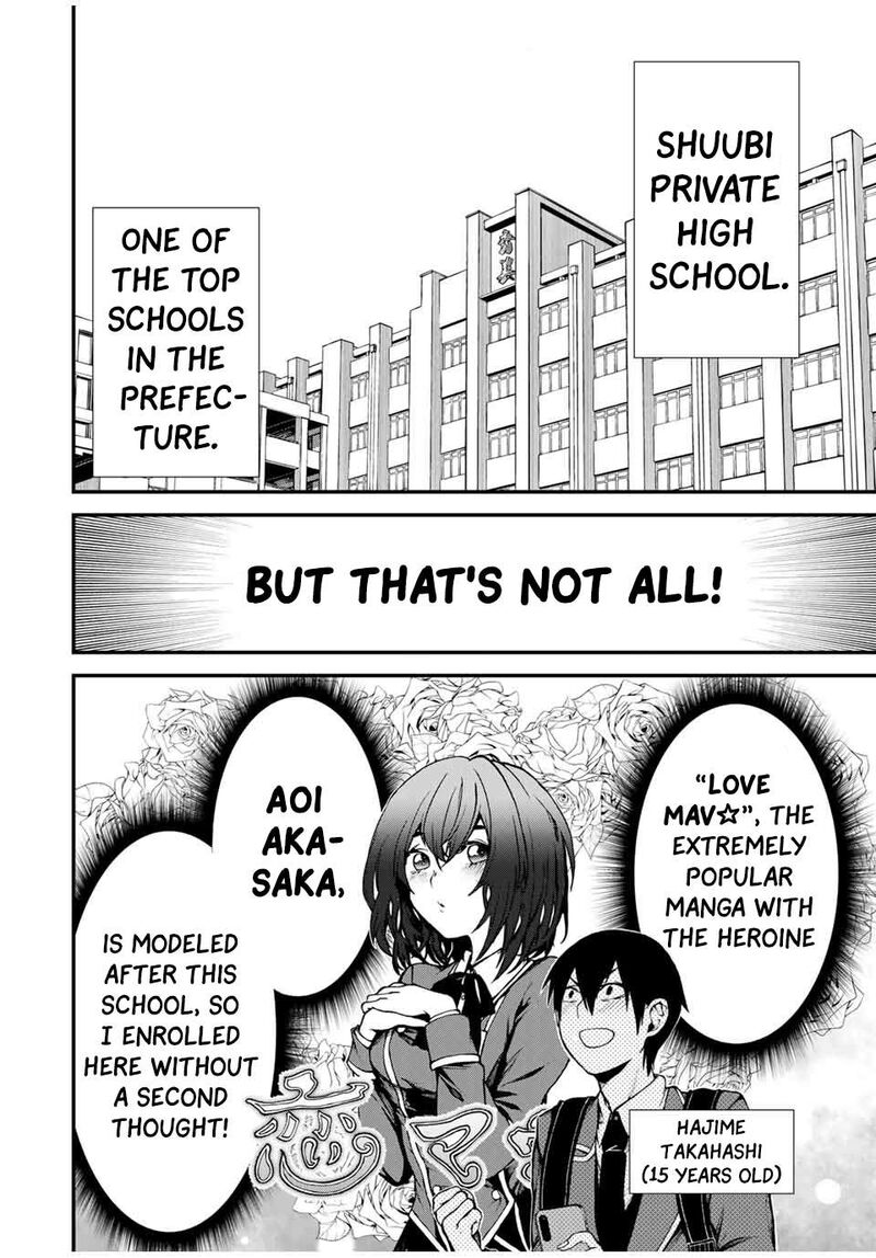 tonari_no_kurokawa_san_1_3