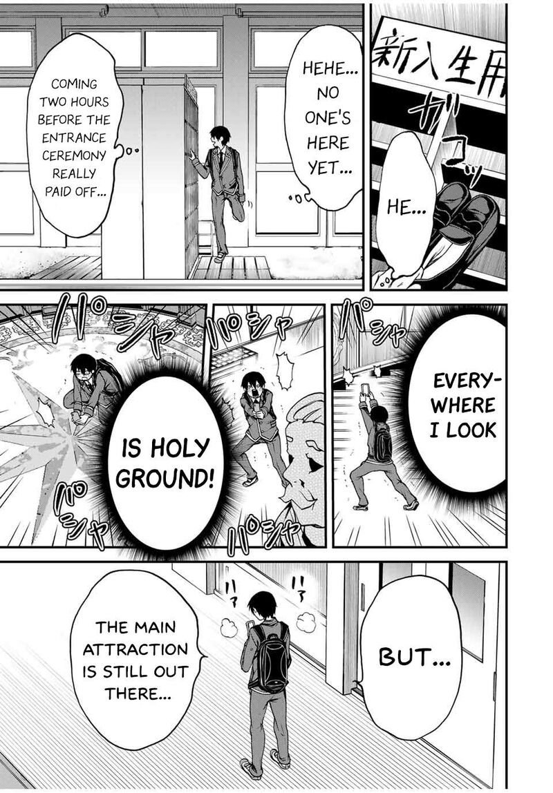 tonari_no_kurokawa_san_1_4