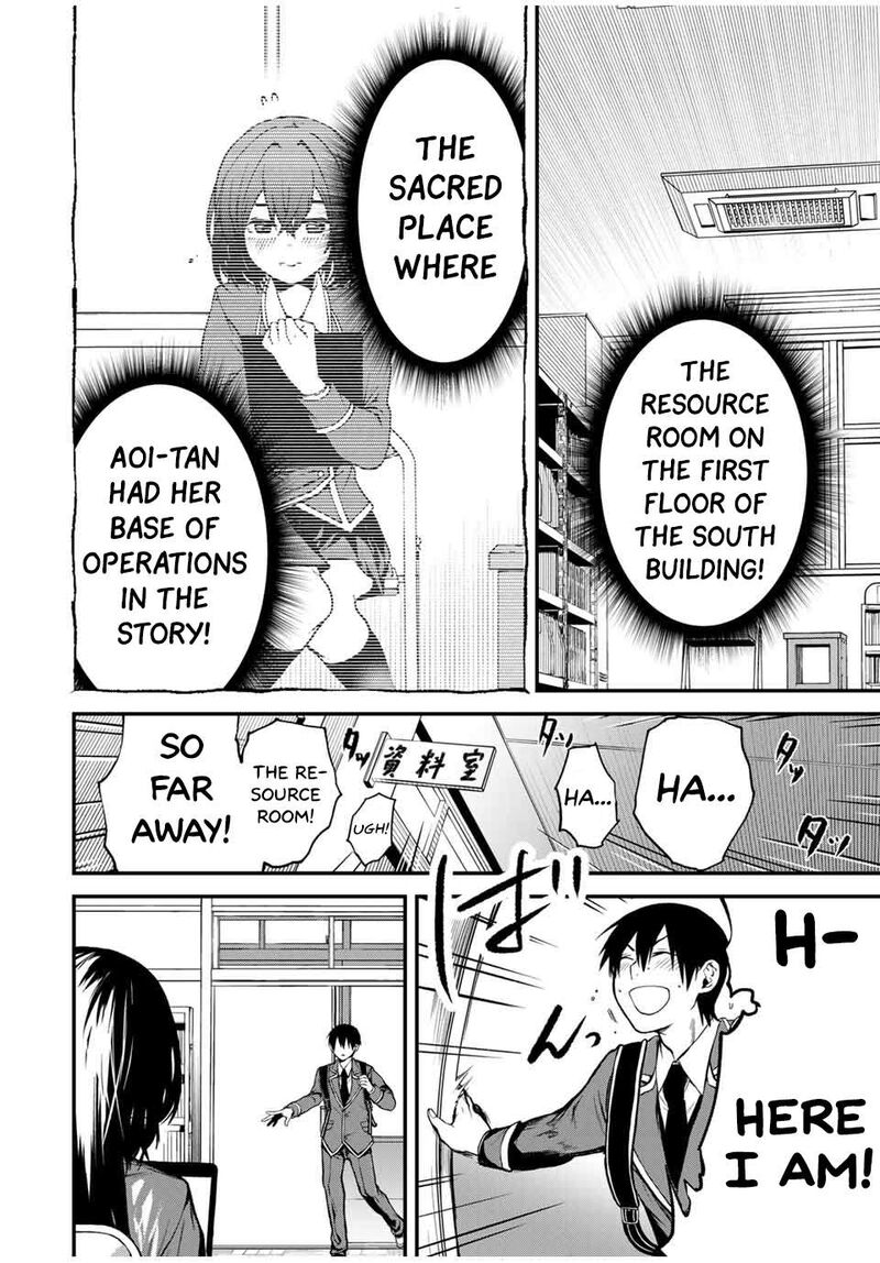 tonari_no_kurokawa_san_1_5
