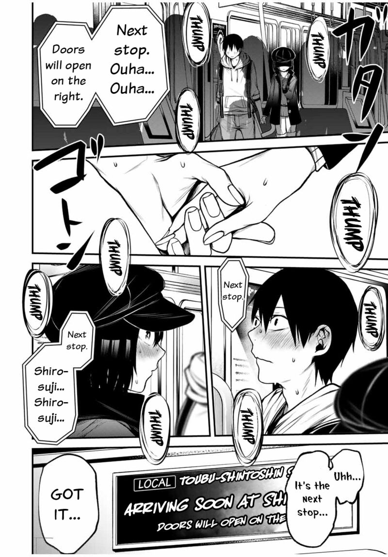tonari_no_kurokawa_san_15_14