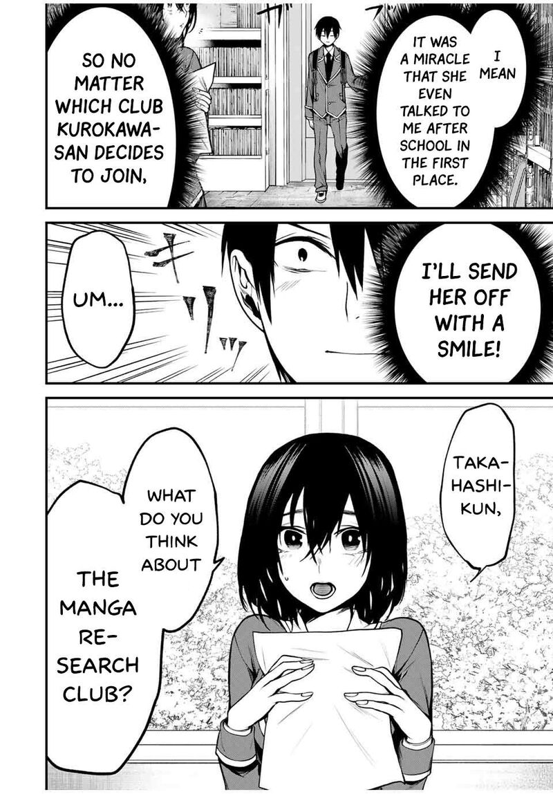 tonari_no_kurokawa_san_4_4