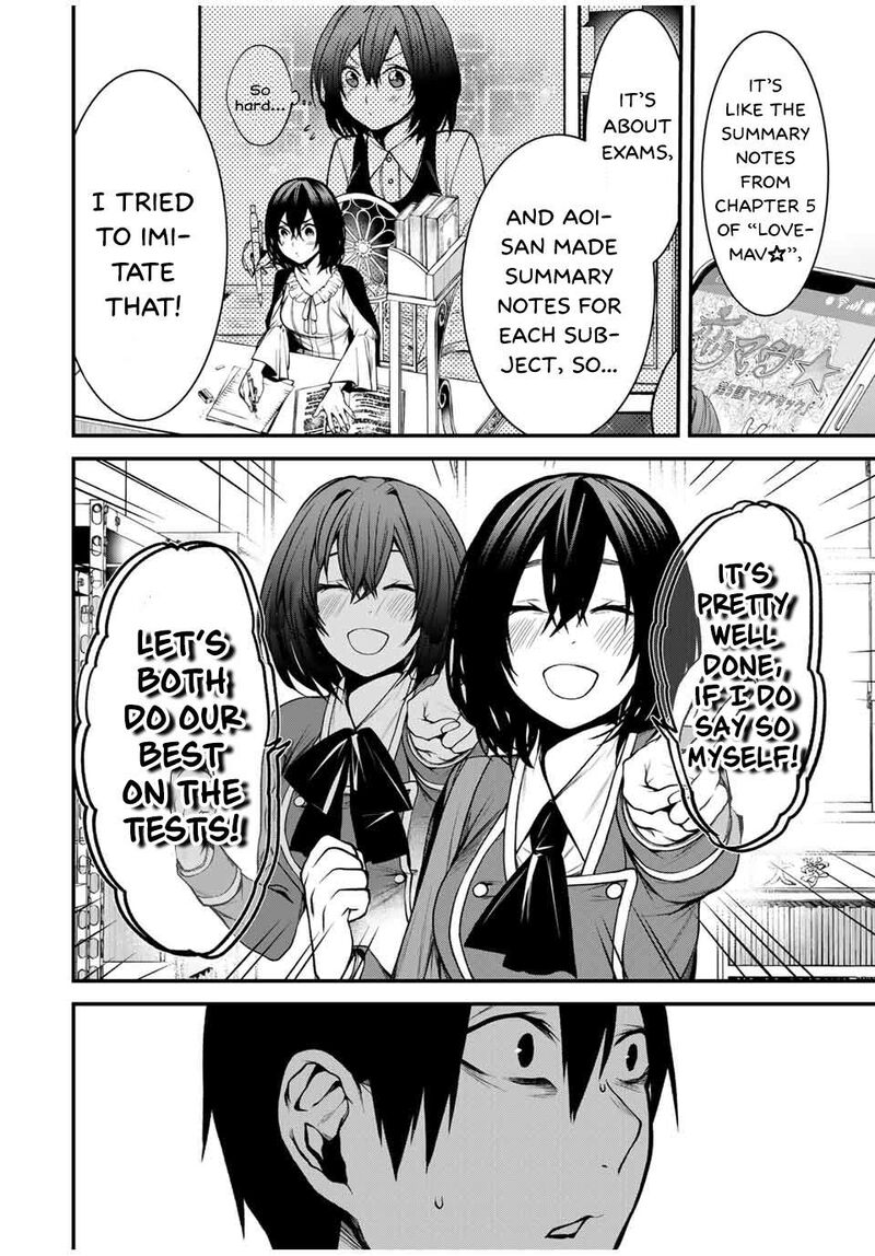 tonari_no_kurokawa_san_7_12
