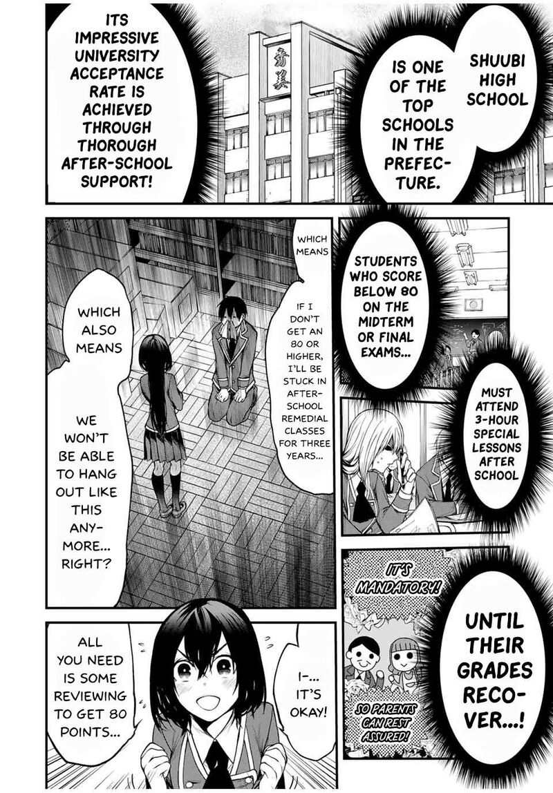 tonari_no_kurokawa_san_7_4