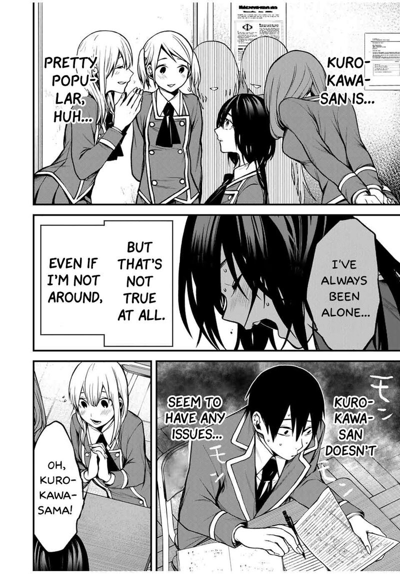 tonari_no_kurokawa_san_8_4